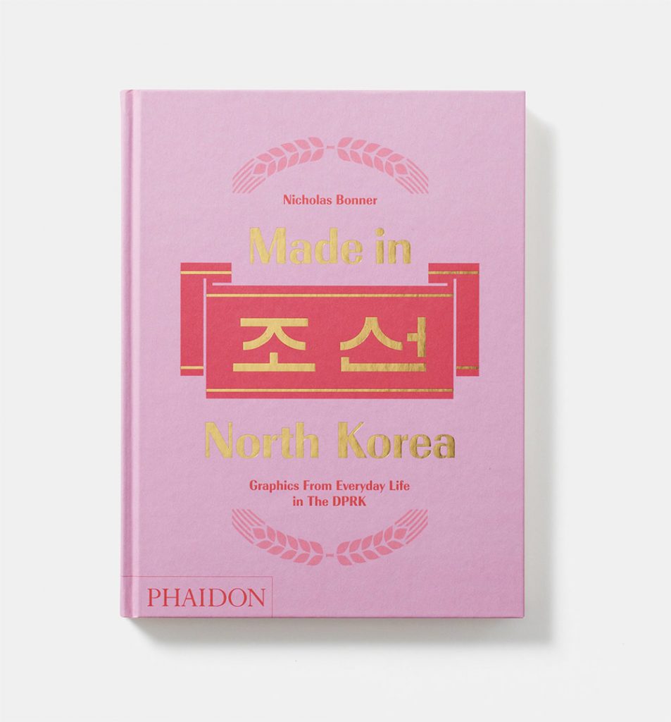 Rots in Branding blog made in north korea boek cover